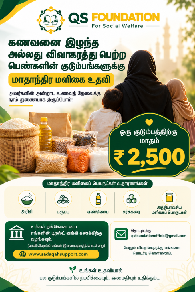 Monthly grocery support for widows